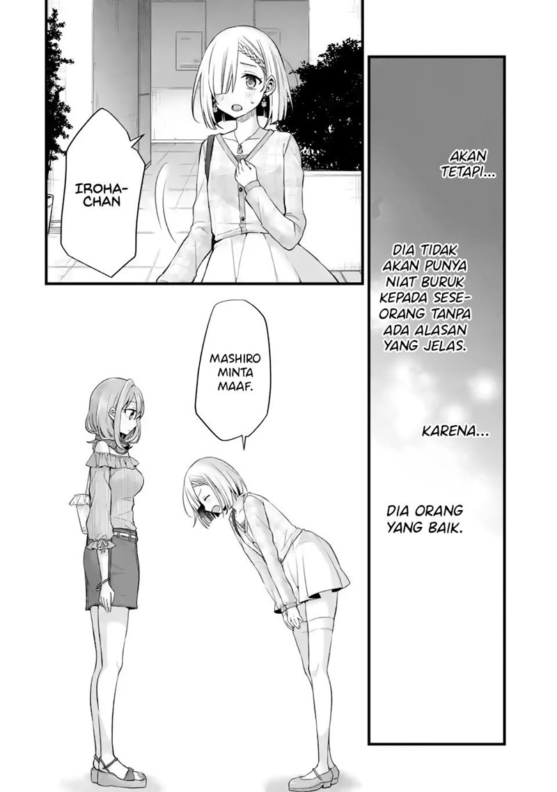 Tomodachi no Imouto ga Ore ni Dake Uzai chapter 9